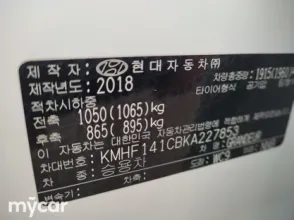 фото Hyundai Grandeur 2018 года с пробегом за 11250000 тенге в undefined - фото 2