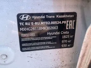 фото Hyundai Creta 2020 года с пробегом за 9300000 тенге в undefined - фото 3