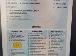 фото Hyundai Tucson 2024 года с пробегом за 16000000 тенге в undefined - фото 4