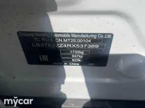 фото Geely Coolray 2024 года с пробегом за 8900000 тенге в undefined - фото 4