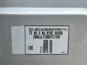 фото Nissan Almera 2018 года с пробегом за 5200000 тенге в undefined - фото 4