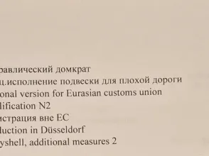 фото Mercedes-Benz Sprinter 2022 года с пробегом за 35500000 тенге в undefined - фото 4