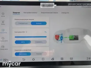 фото BYD Destroyer 05 2025 года с пробегом за 8600000 тенге в undefined - фото 4