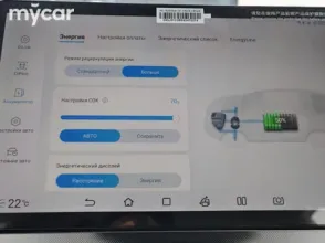 фото BYD Destroyer 05 2025 года с пробегом за 8600000 тенге в undefined - фото 3