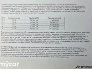фото Hyundai Bayon 2024 года с пробегом за 8950000 тенге в undefined - фото 2