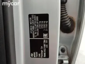 фото Hyundai Tucson 2019 года с пробегом за 12300000 тенге в undefined - фото 4