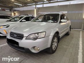 фото Subaru Outback 2006 года с пробегом за 4000000 тенге в undefined - фото 1