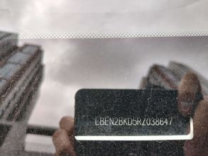 фото Hyundai Mufasa 2024 года с пробегом за 11500000 тенге в undefined - фото 4